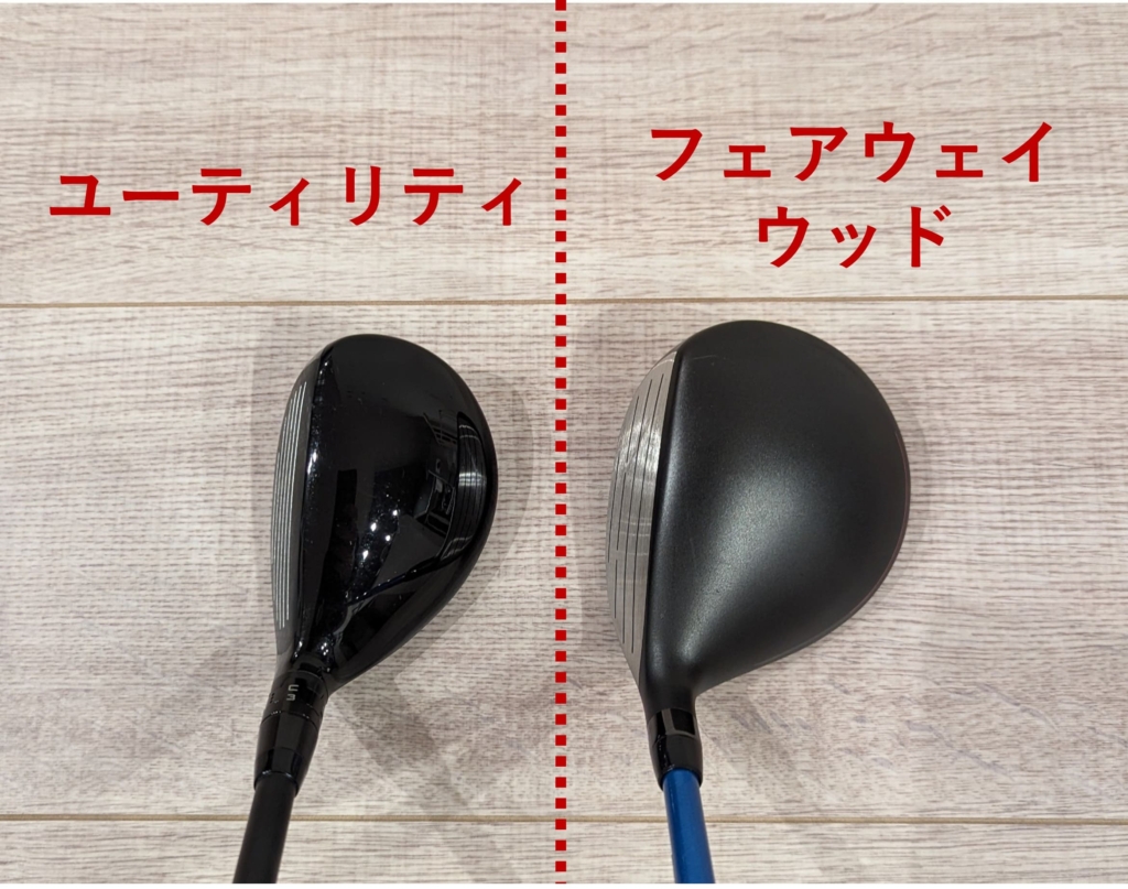 utility, fairway wood